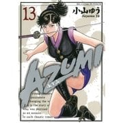AZUMI-あずみ 13（ビッグコミックス） [電子書籍]