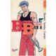 B.B 1（小学館） [電子書籍]