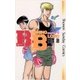 B.B 4（小学館） [電子書籍]