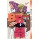 B.B 6（小学館） [電子書籍]