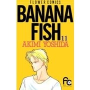 BANANA FISH 11（小学館） [電子書籍]