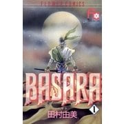 BASARA 1（フラワーコミックス） [電子書籍]