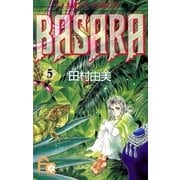 BASARA 5（フラワーコミックス） [電子書籍]