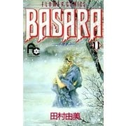 BASARA 11（フラワーコミックス） [電子書籍]
