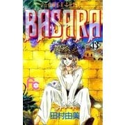 BASARA 13（フラワーコミックス） [電子書籍]