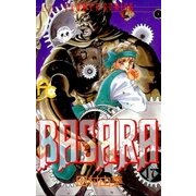 BASARA 17（フラワーコミックス） [電子書籍]