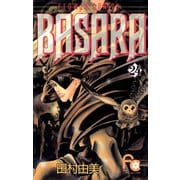BASARA 24（フラワーコミックス） [電子書籍]