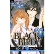 BLACK BIRD 2（フラワーコミックス） [電子書籍]