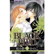 BLACK BIRD 3（フラワーコミックス） [電子書籍]