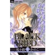 BLACK BIRD 4（フラワーコミックス） [電子書籍]