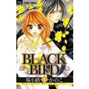 BLACK BIRD 6（フラワーコミックス） [電子書籍]