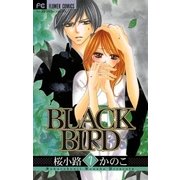 BLACK BIRD 7（フラワーコミックス） [電子書籍]
