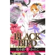 BLACK BIRD 10（フラワーコミックス） [電子書籍]