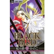 BLACK BIRD 11（フラワーコミックス） [電子書籍]