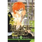 BLACK BIRD 12（フラワーコミックス） [電子書籍]