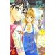 BLUE 4（少コミフラワーコミックス） [電子書籍]
