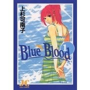 Blue Blood 1（小学館） [電子書籍]