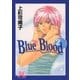 Blue Blood 2（小学館） [電子書籍]