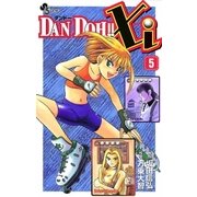 DAN DOH！！Xi 5（小学館） [電子書籍]