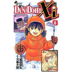 ヨドバシ Com Dan Doh Xi 6 小学館 電子書籍 通販 全品無料配達