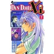 DAN DOH！！Xi 7（小学館） [電子書籍]