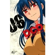 DCD 6（少年サンデーコミックス） [電子書籍]