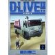 D-LIVE！！ 2（小学館） [電子書籍]