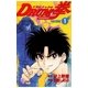 DRUM拳 1（小学館） [電子書籍]