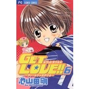 GET LOVE！！フィールドの王子さま 6（フラワーコミックス） [電子書籍]