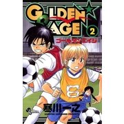 GOLDEN AGE 2（少年サンデーコミックス） [電子書籍]