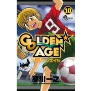 GOLDEN AGE 10（少年サンデーコミックス） [電子書籍]
