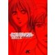 REVENGE 1（小学館） [電子書籍]