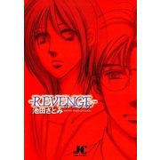 REVENGE 1（小学館） [電子書籍]