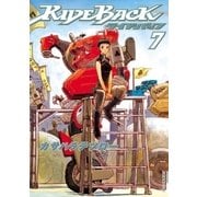 RIDEBACK 7（IKKI COMIX） [電子書籍]