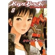 RIDEBACK 8（IKKI COMIX） [電子書籍]