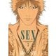 SEX 3（小学館） [電子書籍]