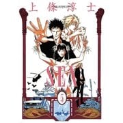 SEX 5（小学館） [電子書籍]