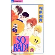 SO BAD！ 5（小学館） [電子書籍]