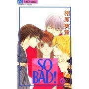 SO BAD！ 6（小学館） [電子書籍]