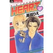 HEART 2（小学館） [電子書籍]