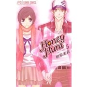 Honey Hunt 5（フラワーコミックス） [電子書籍]