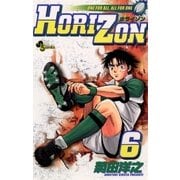 HORIZON 6（小学館） [電子書籍]