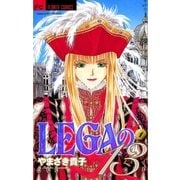 LEGAの13 1（フラワーコミックス） [電子書籍]