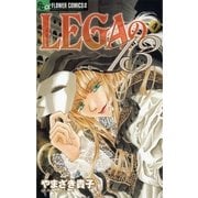 LEGAの13 4（フラワーコミックス） [電子書籍]