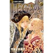 LEGAの13 6（フラワーコミックス） [電子書籍]