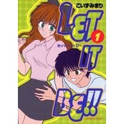 LET IT BE！！ 1（小学館） [電子書籍]