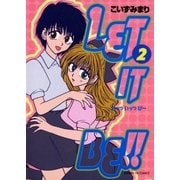 LET IT BE！！ 2（小学館） [電子書籍]