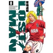 LOST MAN 8（ビッグコミックス） [電子書籍]