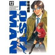 LOST MAN 12（ビッグコミックス） [電子書籍]