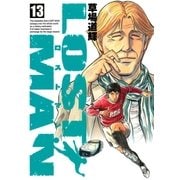 LOST MAN 13（ビッグコミックス） [電子書籍]